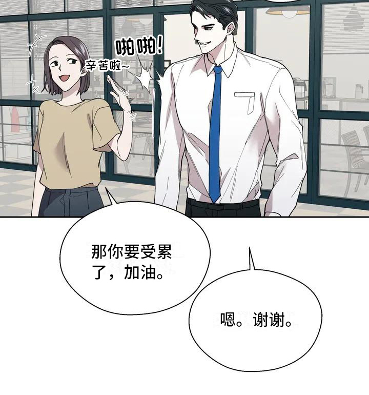 信息素恐惧症 - 抱怨 - 第18页