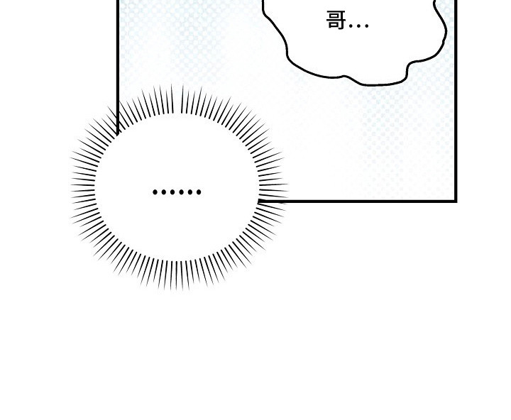 金主面对面 - 照骗 - 第28页