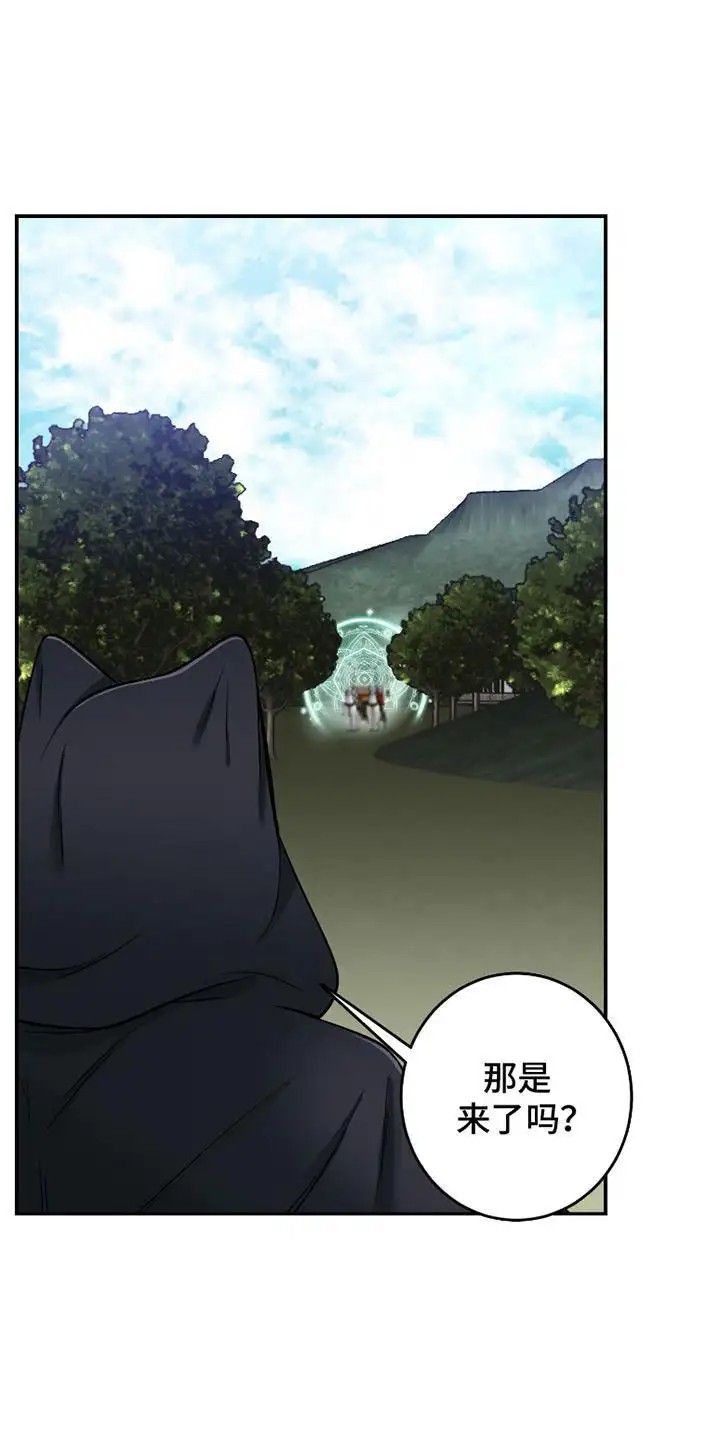 公爵的另一面 -   - 第22页