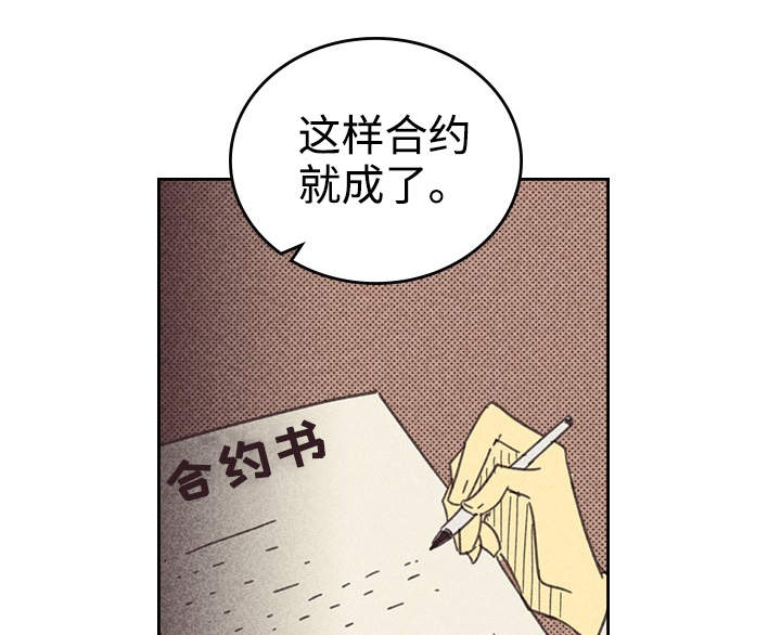 开或关 -  我还在想念 - 第8页