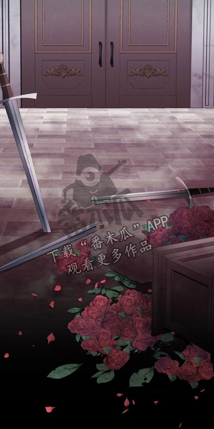 领主的隐情 - 回到过去 - 第24页