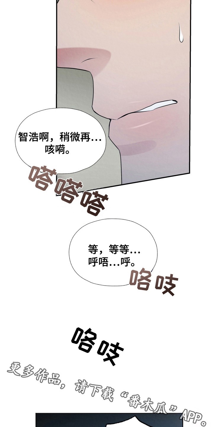 欧米伽套餐 - 集中注意力 - 第6页