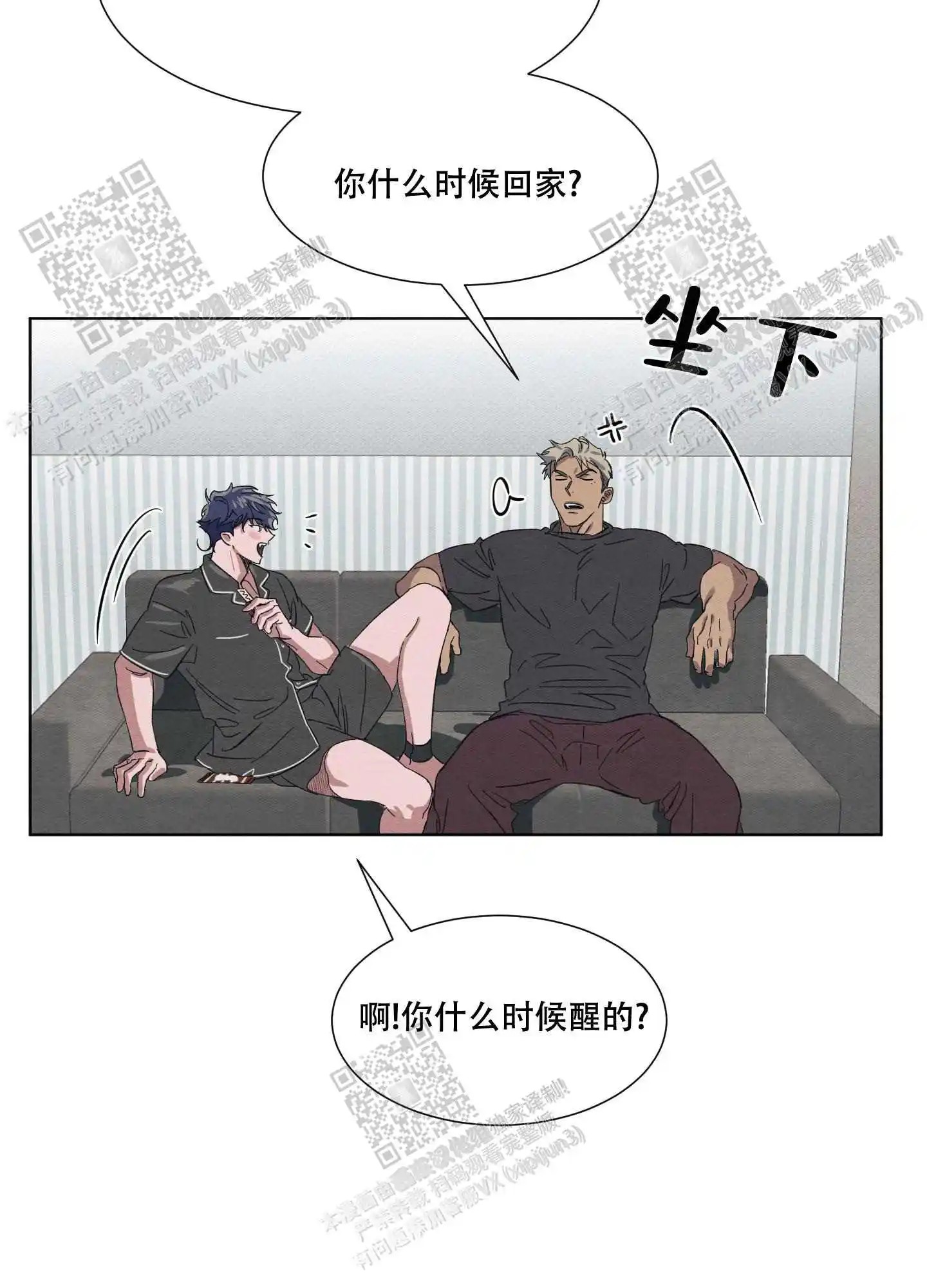 梦魔不请自来 - 取名 - 第30页