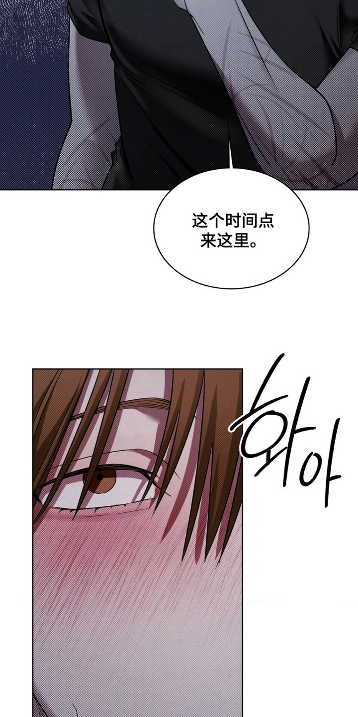 画中人 - 预约 - 第8页
