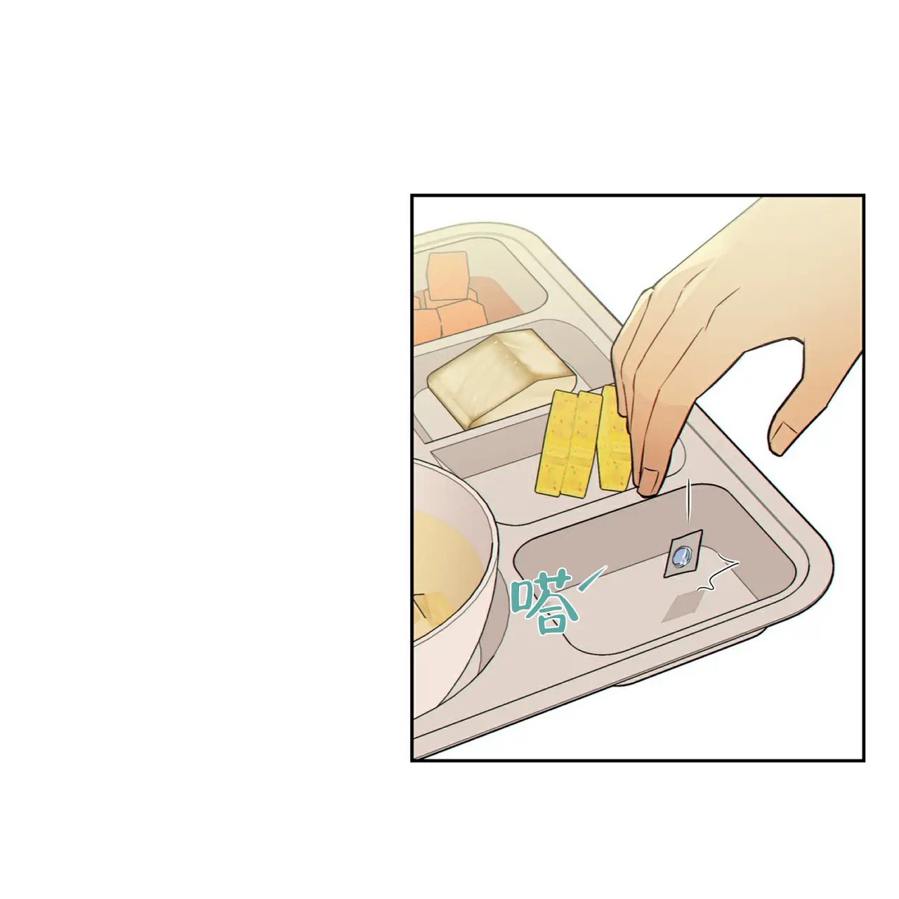 狗和狼的时间 - 委托 - 第37页