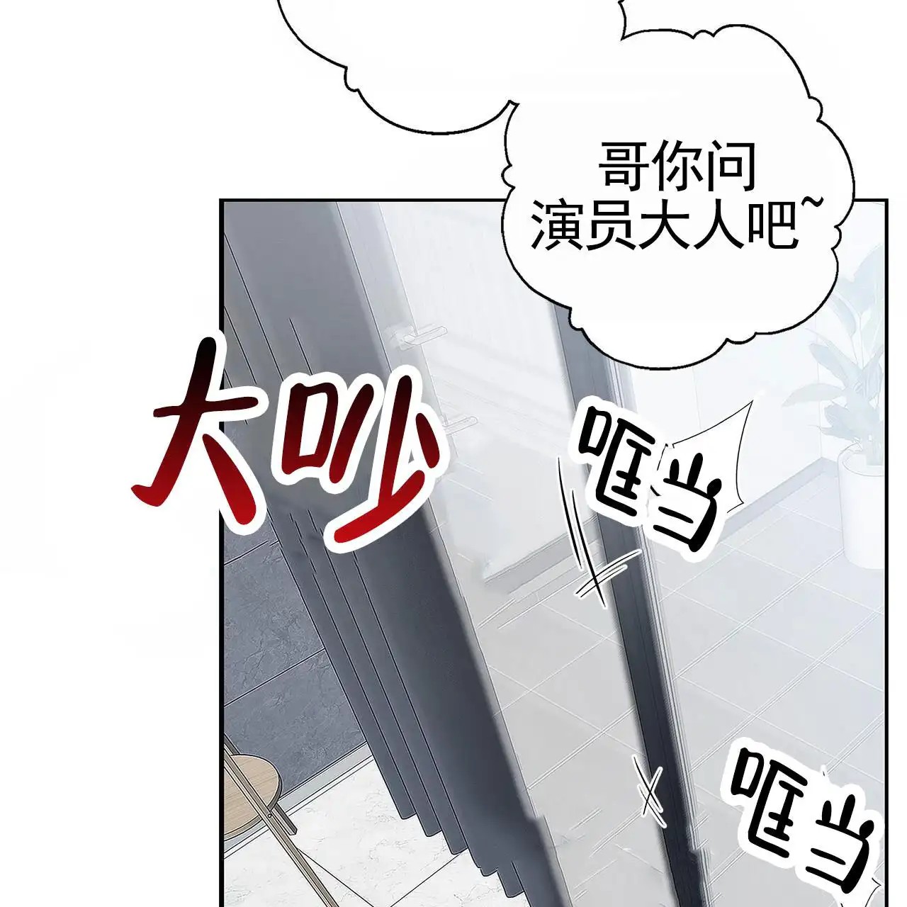 不对等爱情 - 朋友 - 第44页