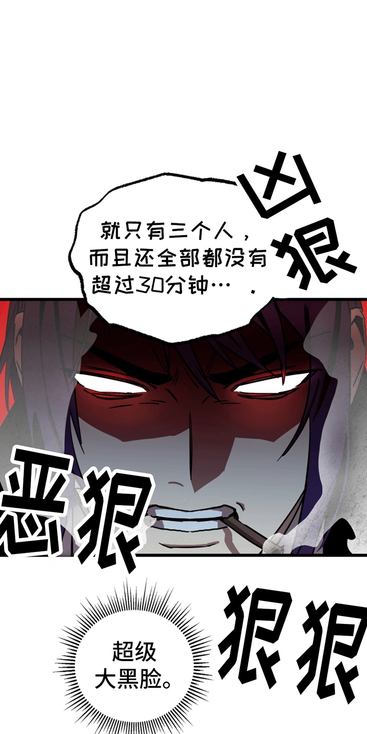 多人成行 - 霸王条款 - 第22页