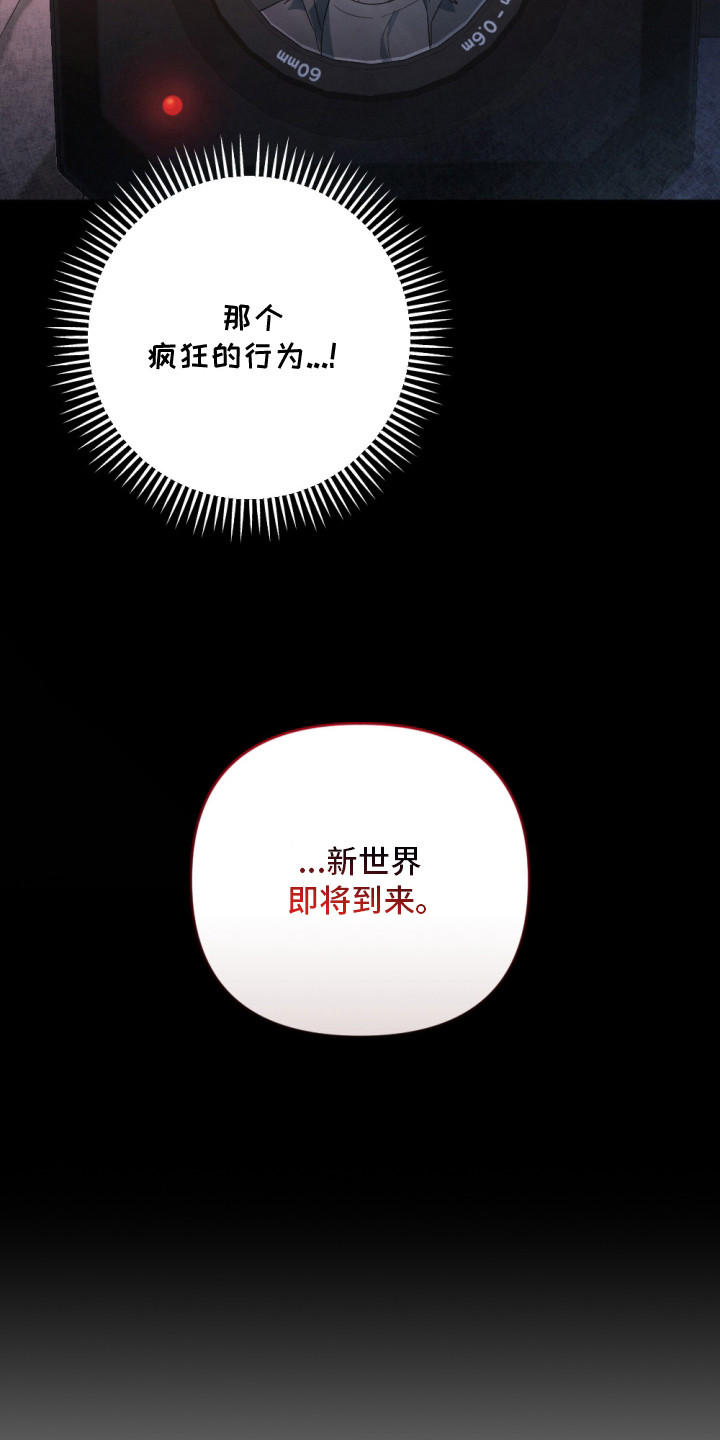 演员请就位 - 新器皿 - 第19页