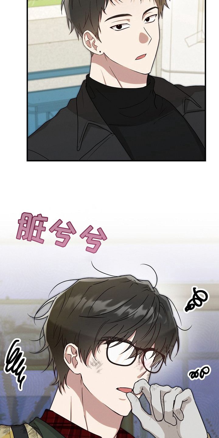 金主面对面 - 租赁男友 - 第7页