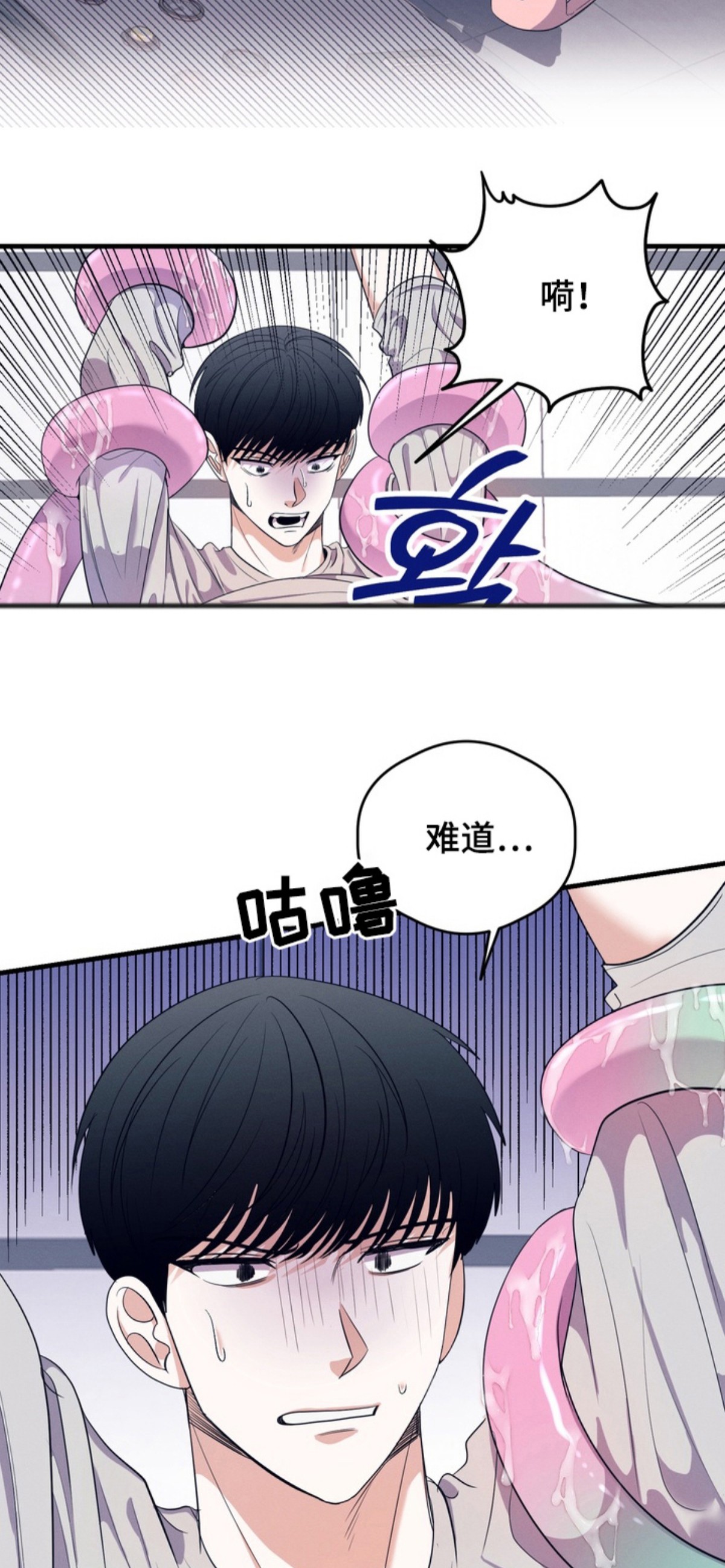 人类男性图鉴 - 实验 - 第10页
