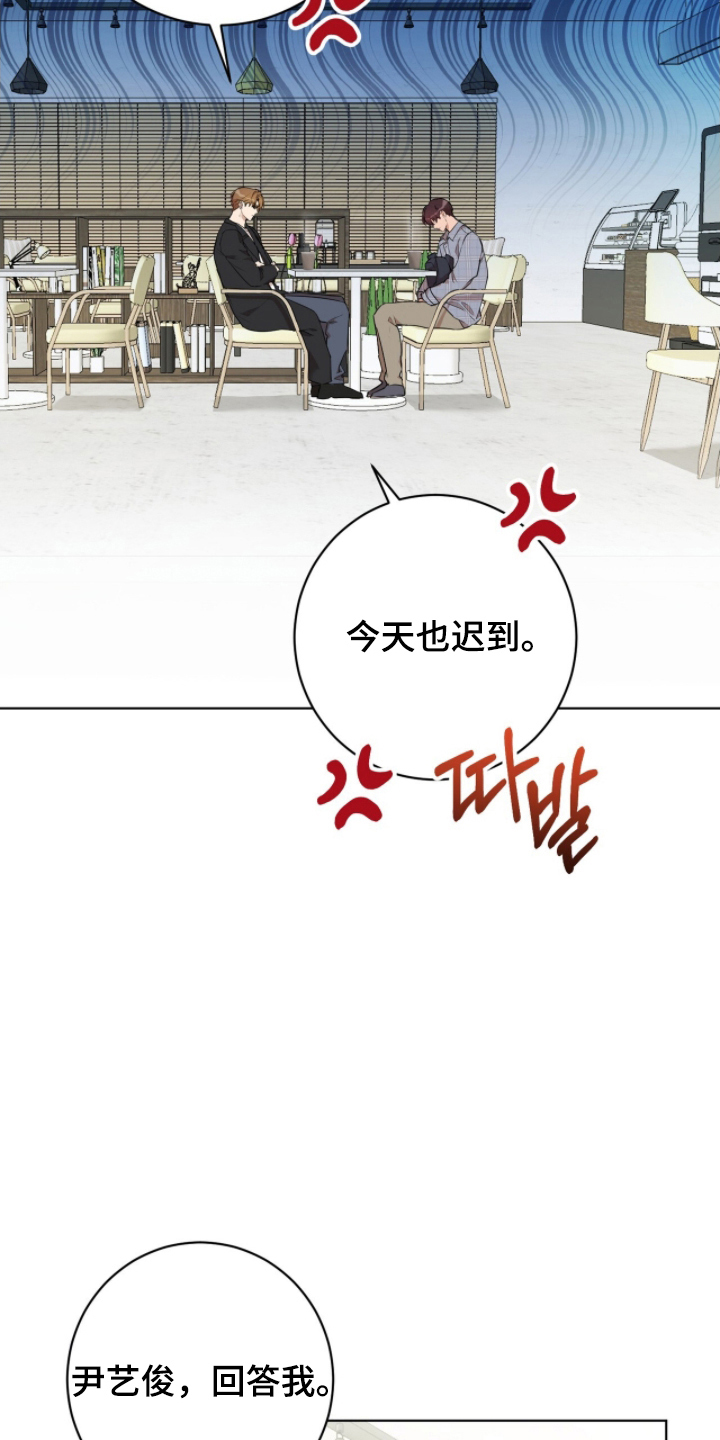 甜味温差 - 你喜欢男人吗 - 第16页