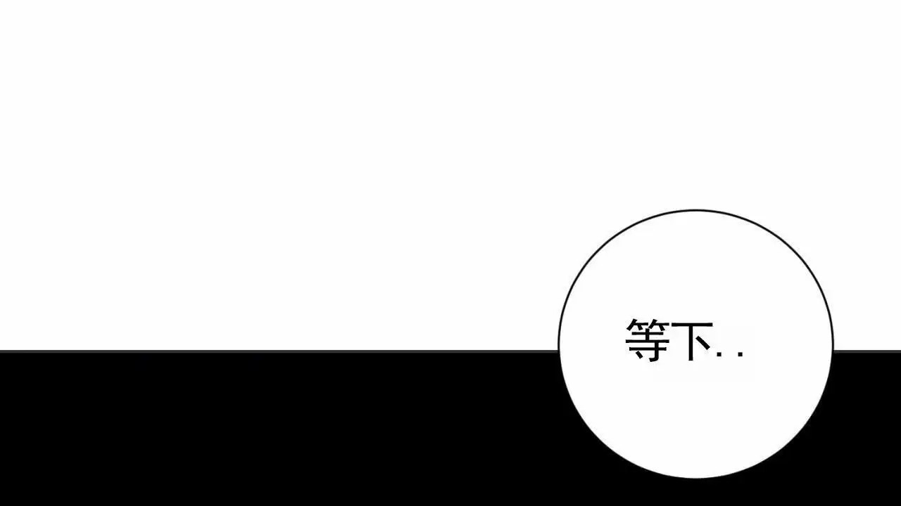 贪吃医生 - 手术 - 第54页