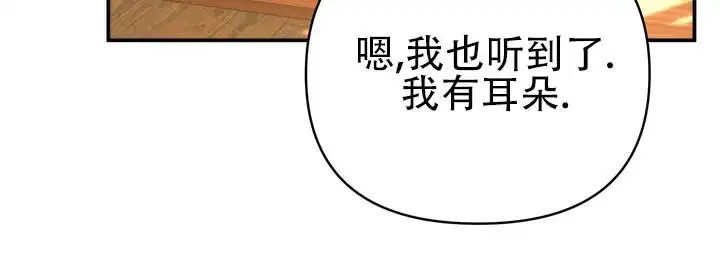 黎明之雨 - 该准备走了 - 第28页