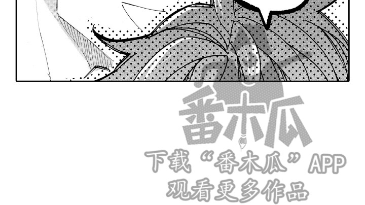 男友试用期 - 没区别 - 第13页