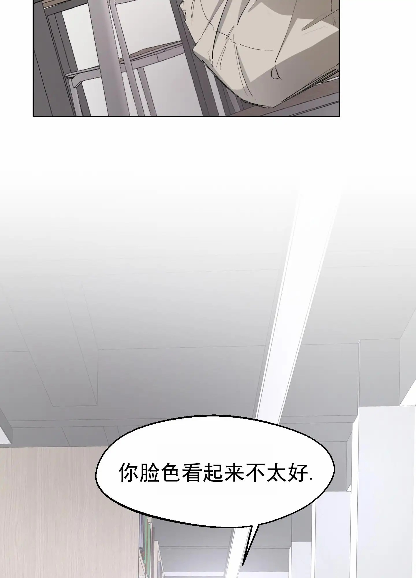 人生导师 - 什么都答应 - 第36页