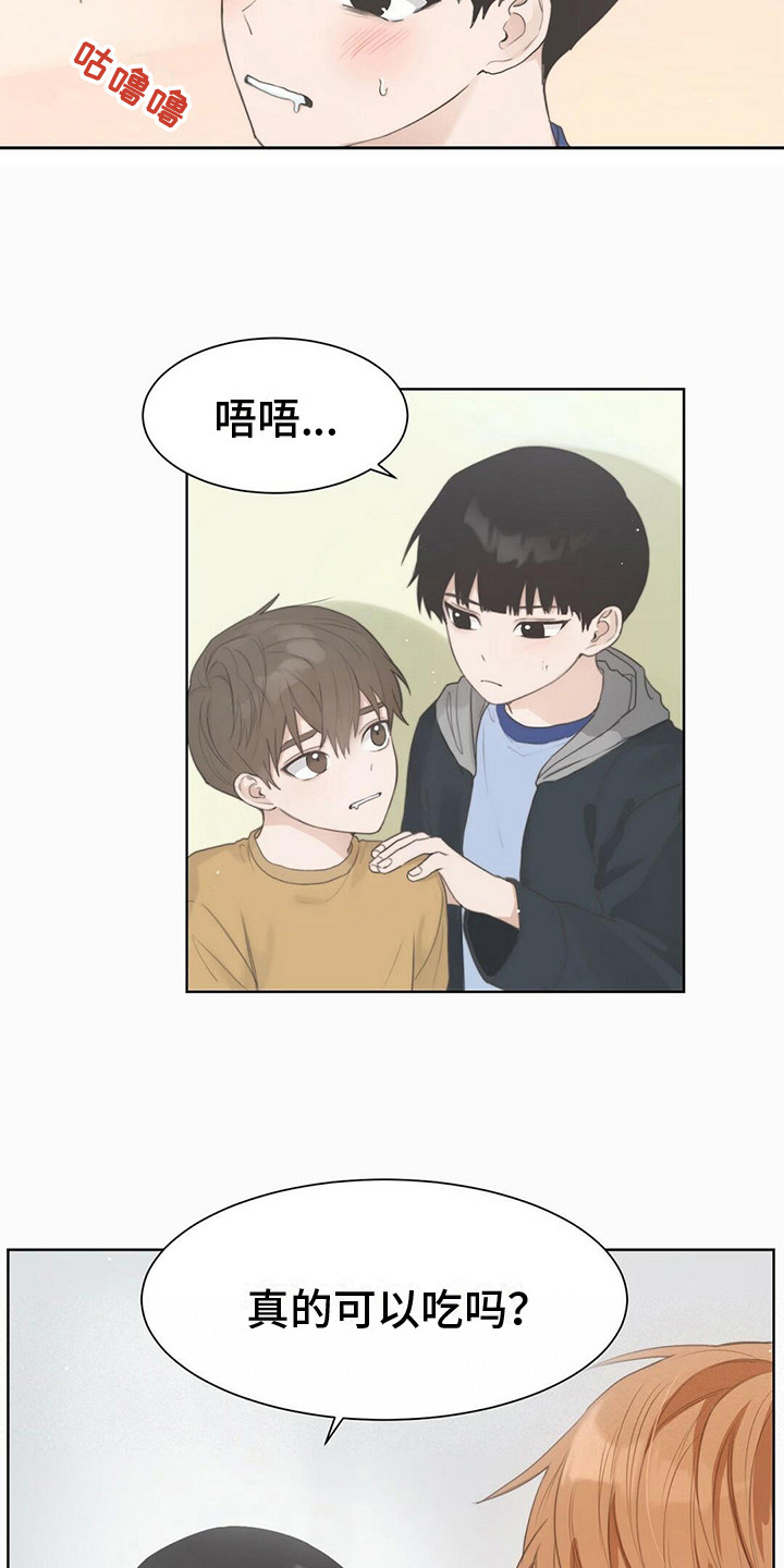 穿进小说成配角 - 做出改变 - 第20页