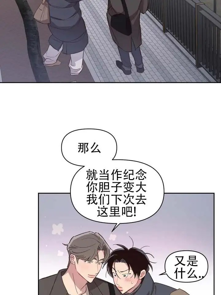 垃圾回收站 - 噩梦时分1 - 第19页