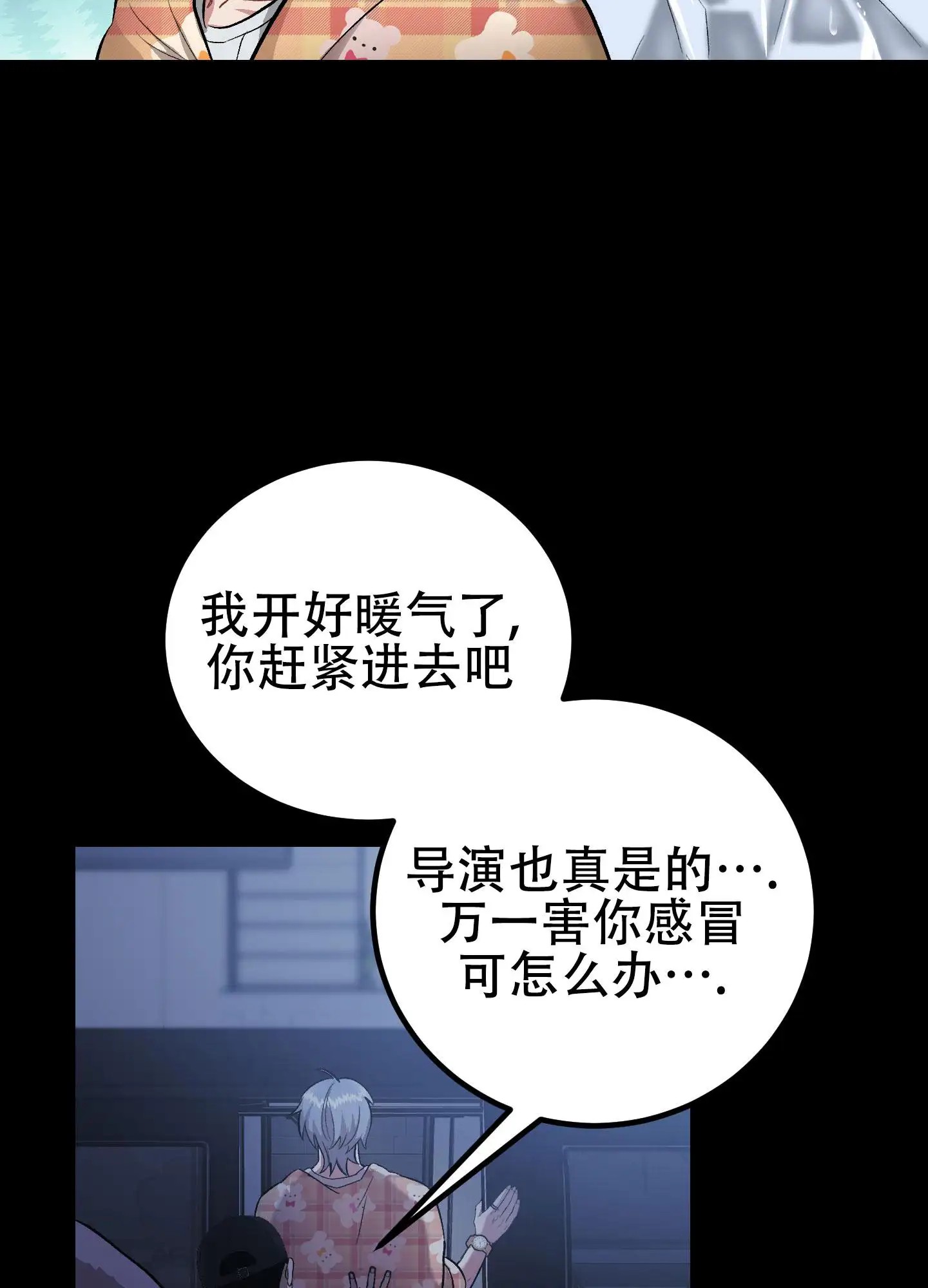 催眠丑闻 - 催眠的开始 - 第26页