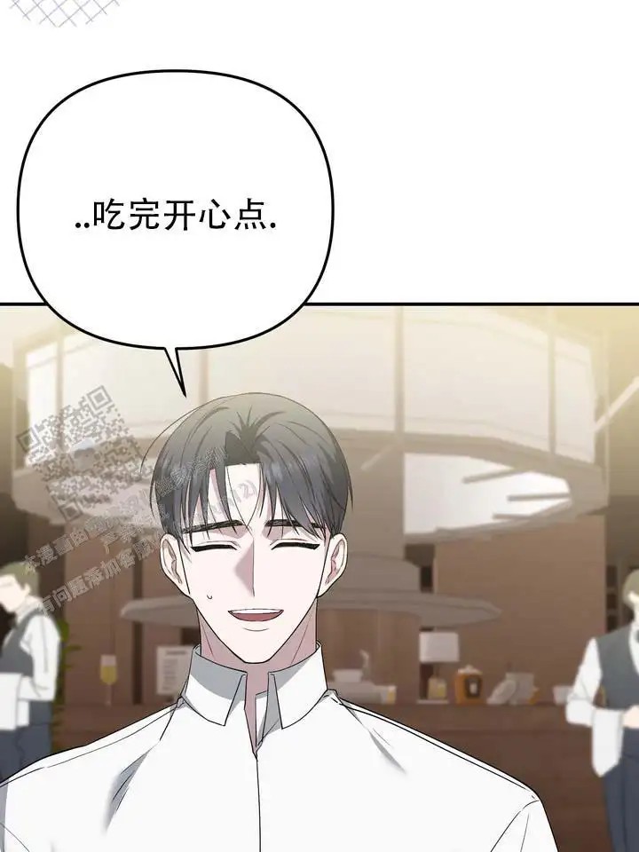 心动复苏 - 热潮期 - 第14页