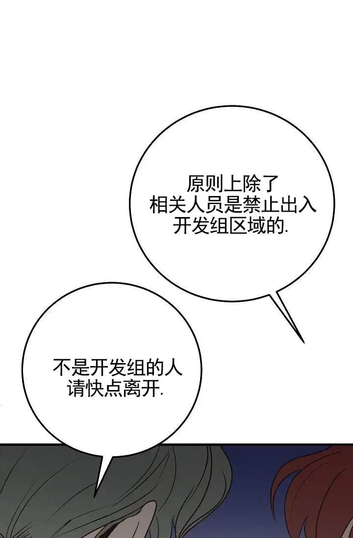 深夜密谈 - 开发日记1 - 第47页