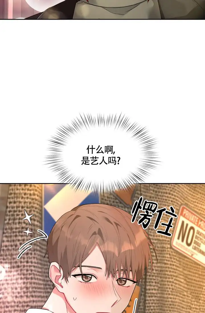 三人关系 - 你好呀 - 第5页