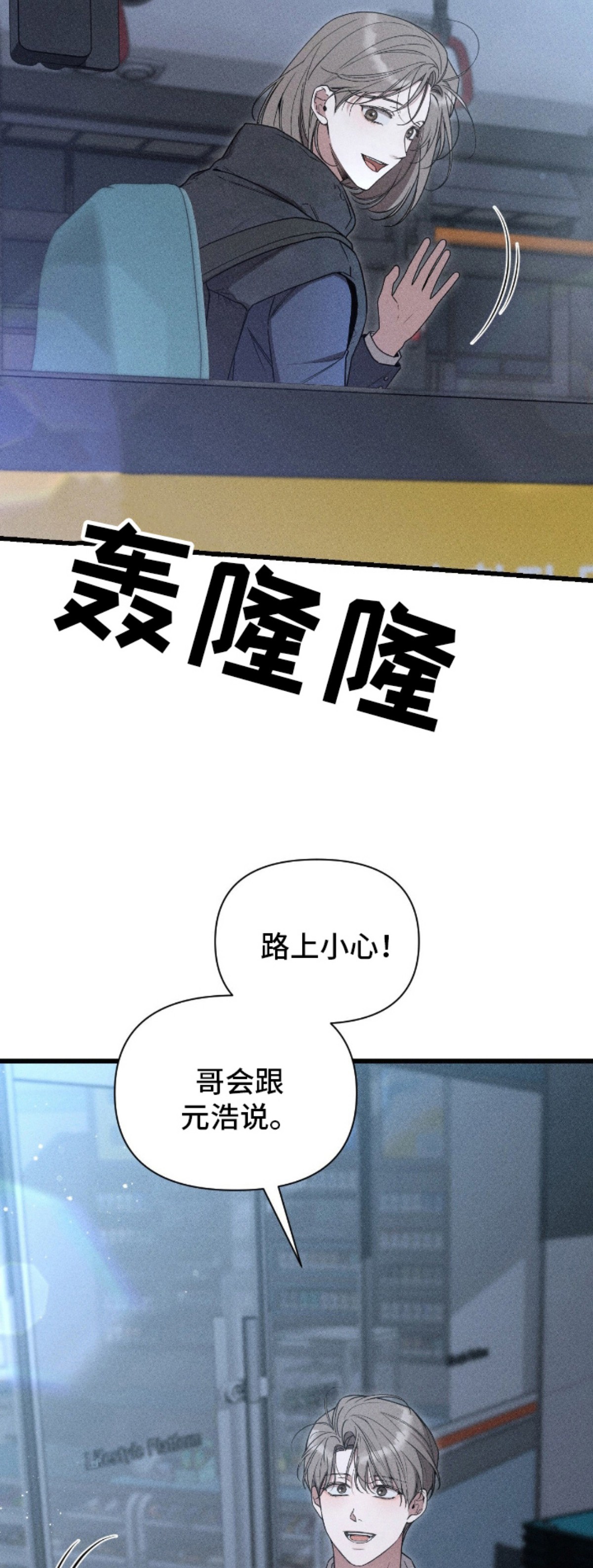 他的尺寸传闻 - 饿了 - 第12页