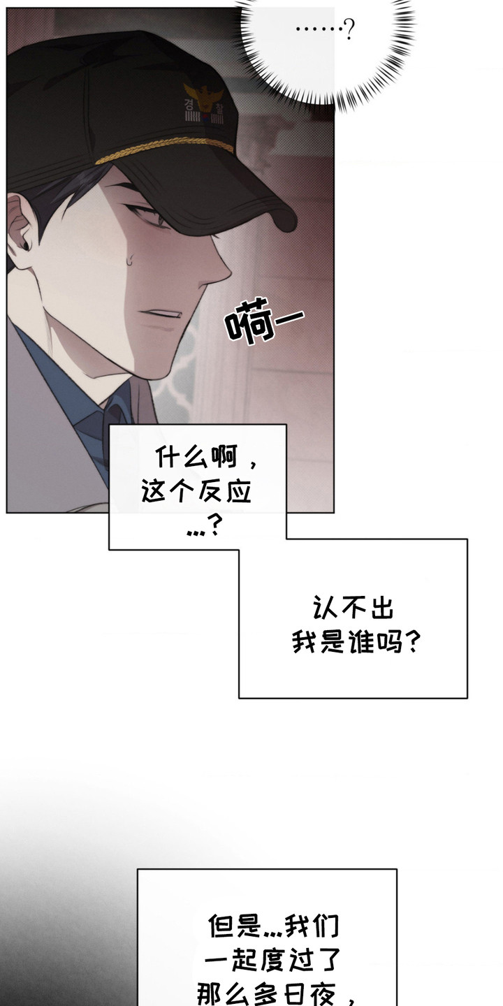 绿洲深渊 - 甜味 - 第7页