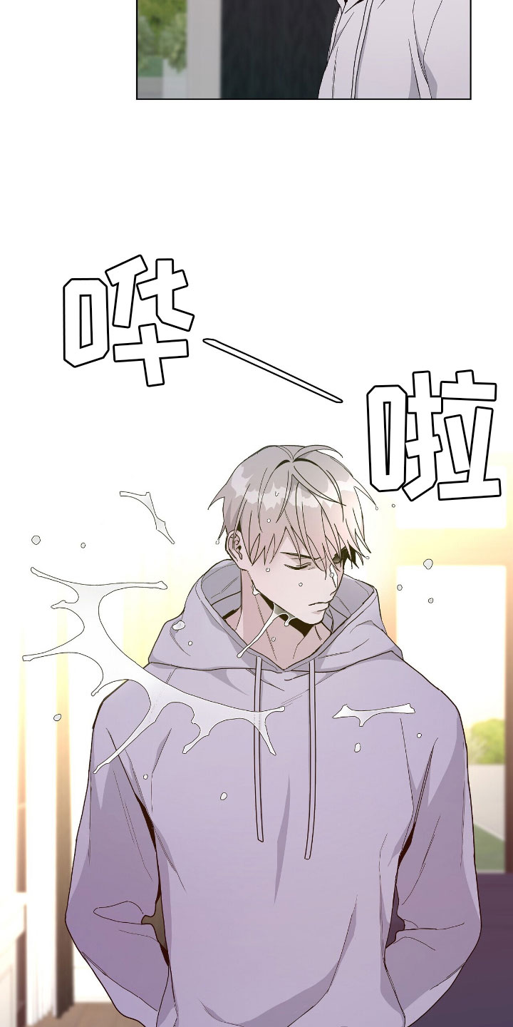 爆发 - 傲慢的家伙 - 第22页
