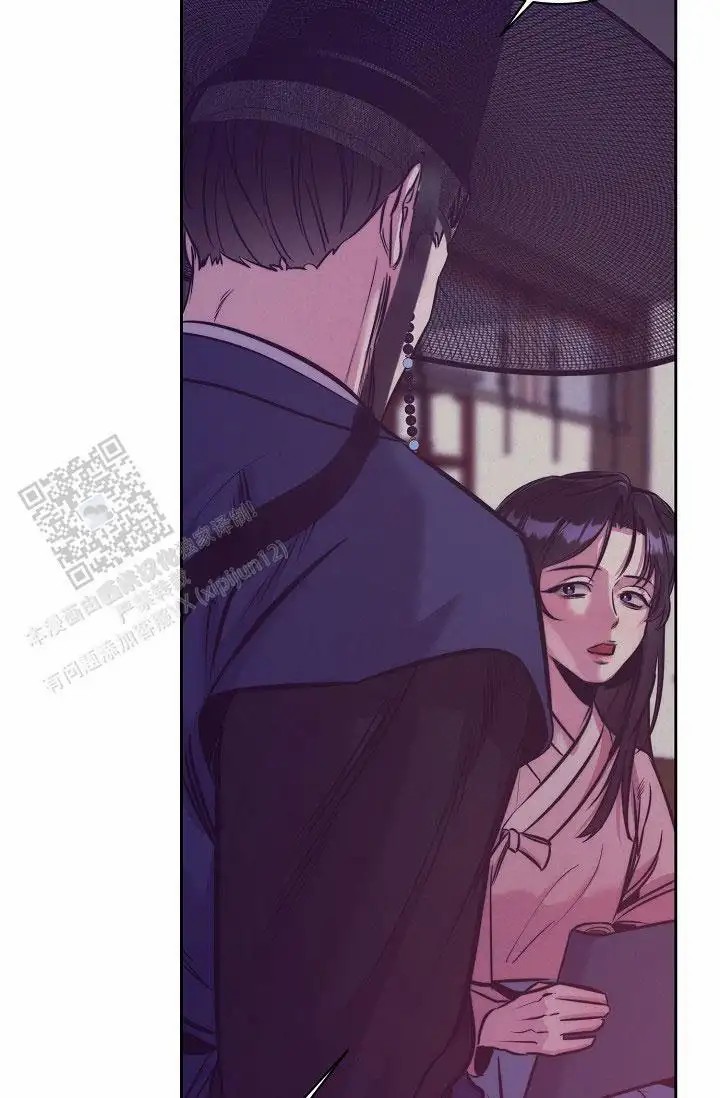 碰铃传 - 从属关系（6） - 第15页