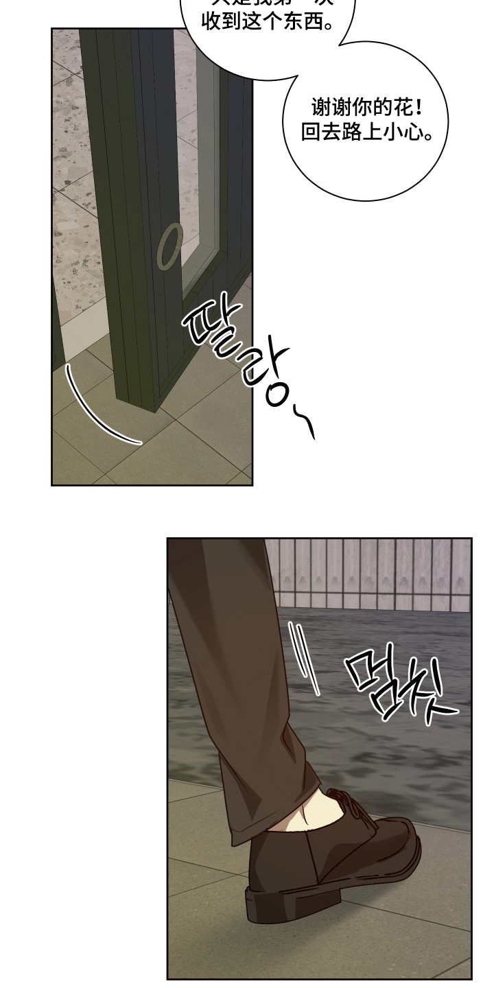 绿茵花园 - 集中 - 第10页