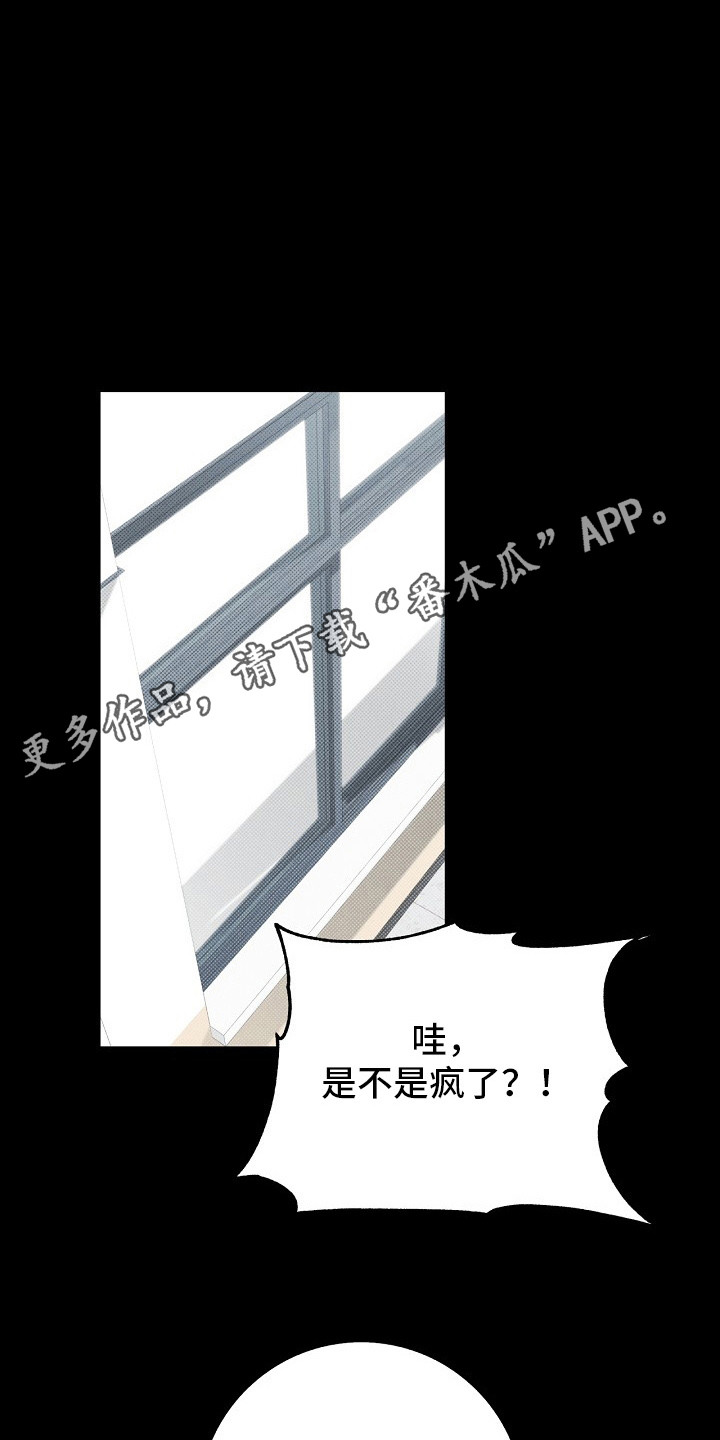 漫长的雨季 - 幼稚行为 - 第6页