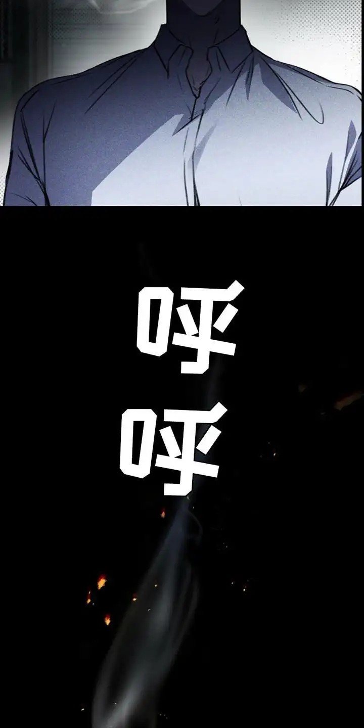 黑手边界 - 决心 - 第8页