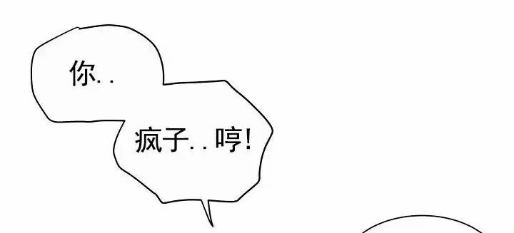 以下克上 - 棒球情缘2 - 第39页