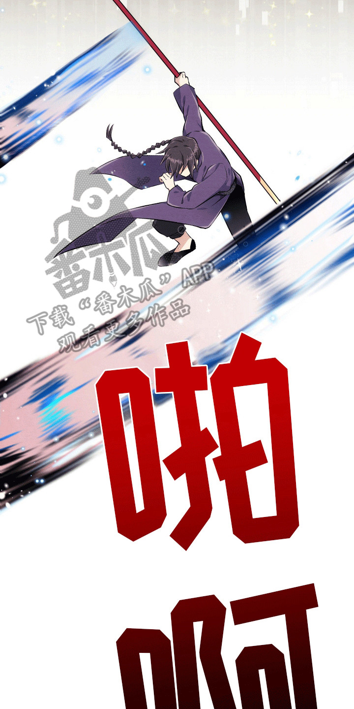 虚拟婚姻 - 副本开始 - 第26页