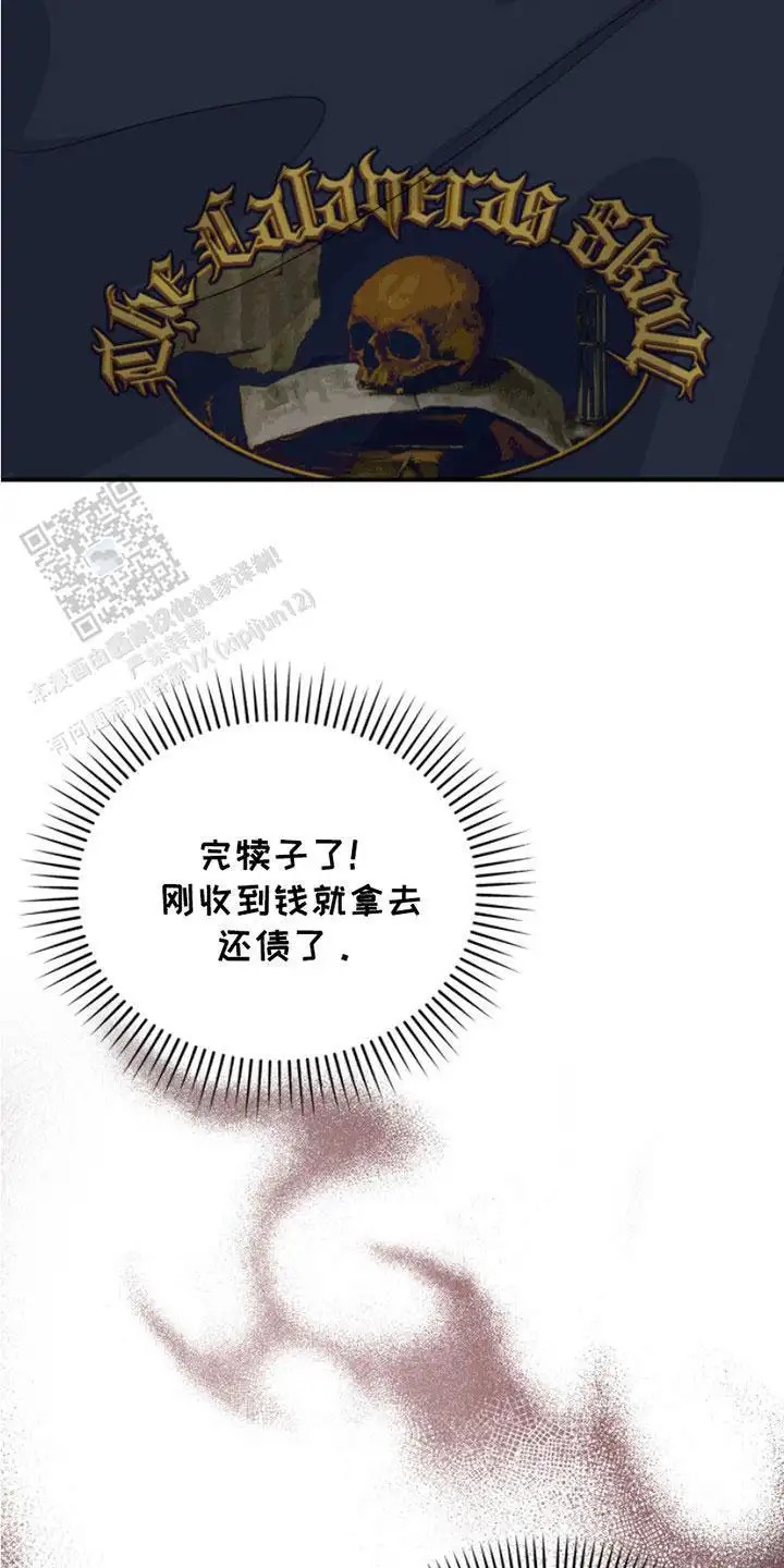男人的夜晚 - 进退为难 - 第14页