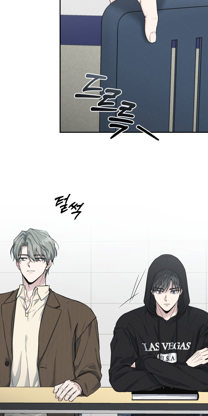 心动过敏原 - 伤自尊 - 第10页