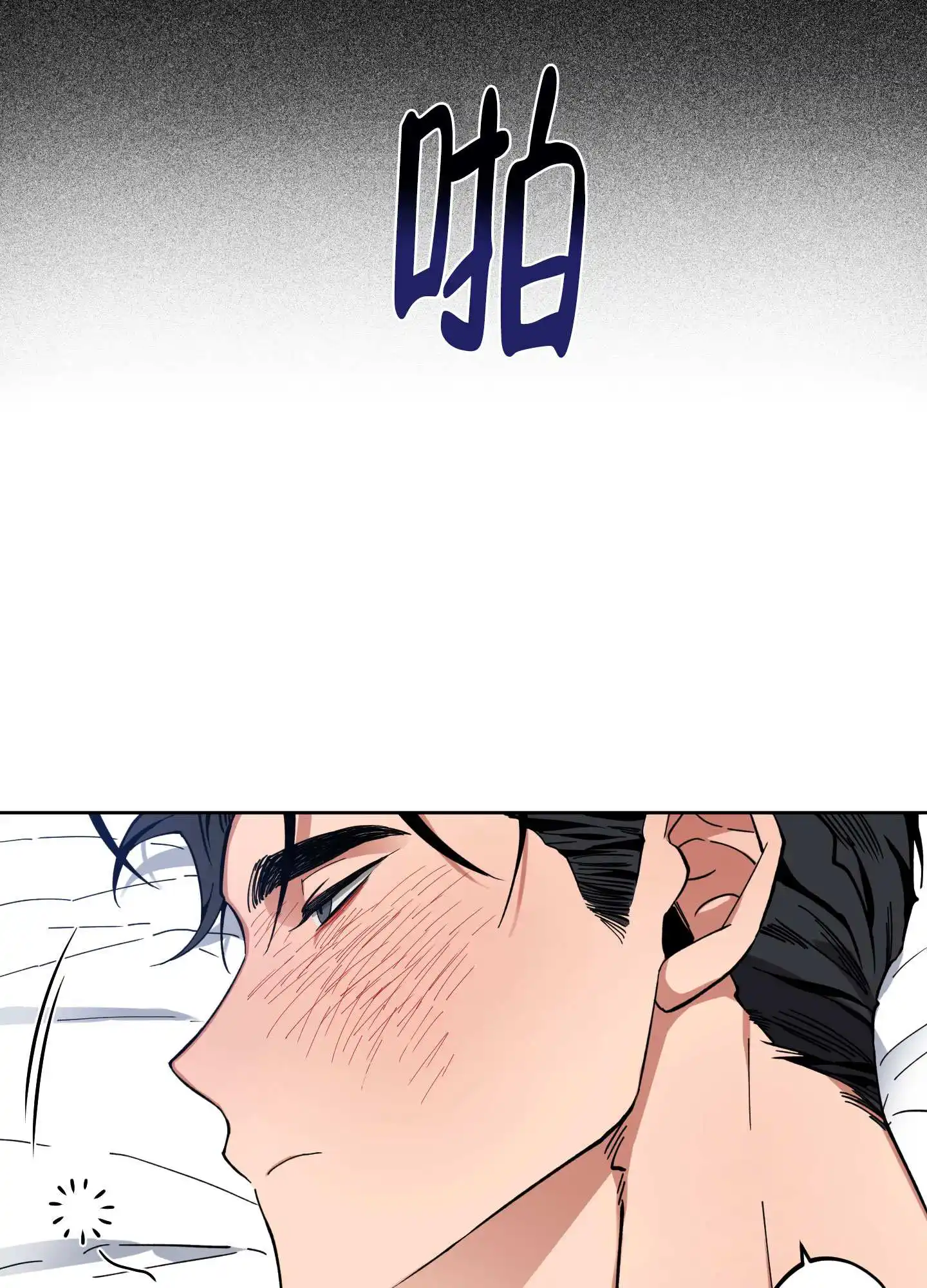 爱慕计划 - 好看吗 - 第21页