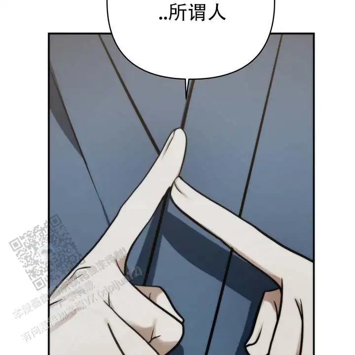 黎明之雨 - 不现实 - 第8页