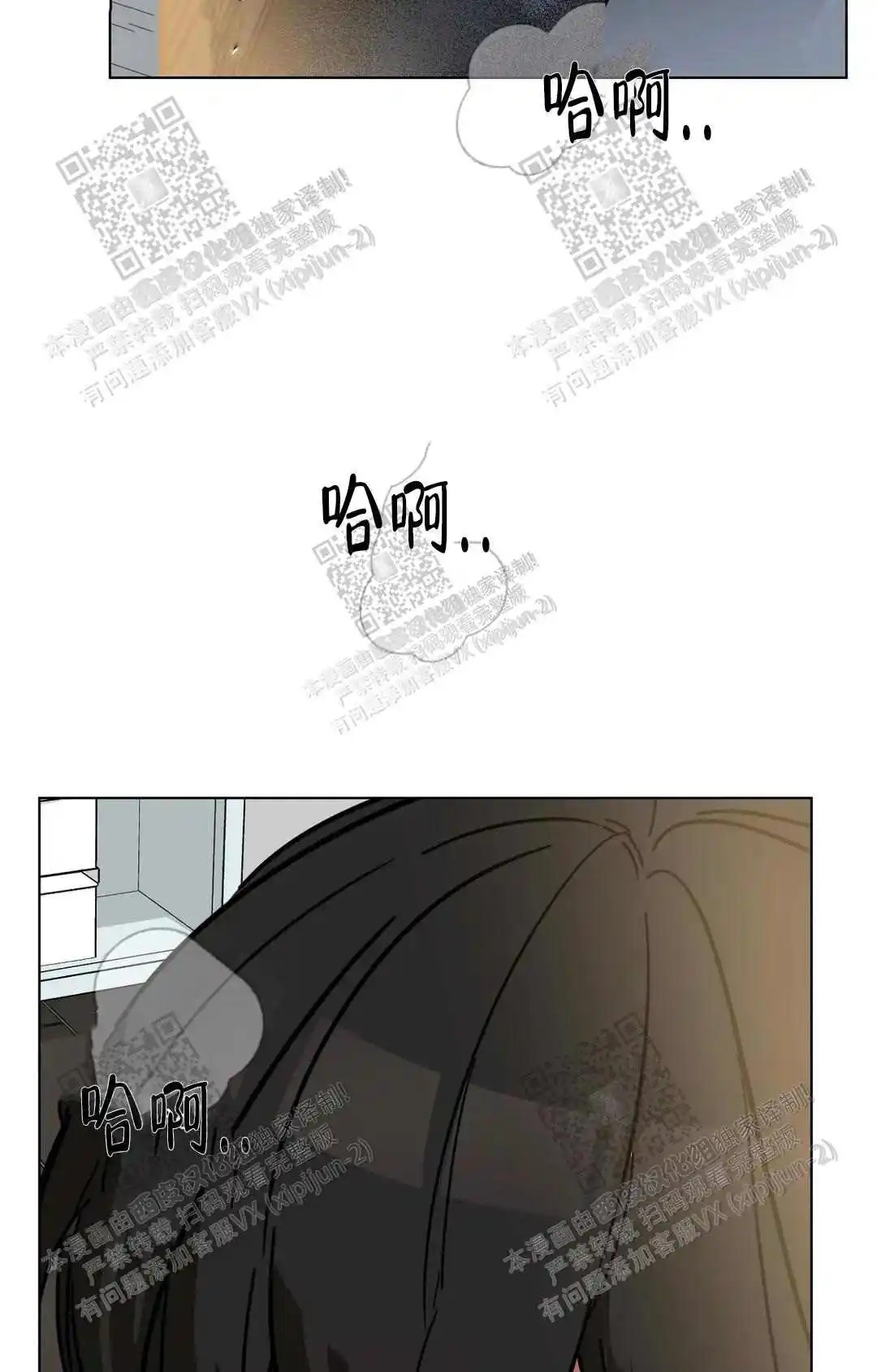 瞎玩 - 预约 - 第34页