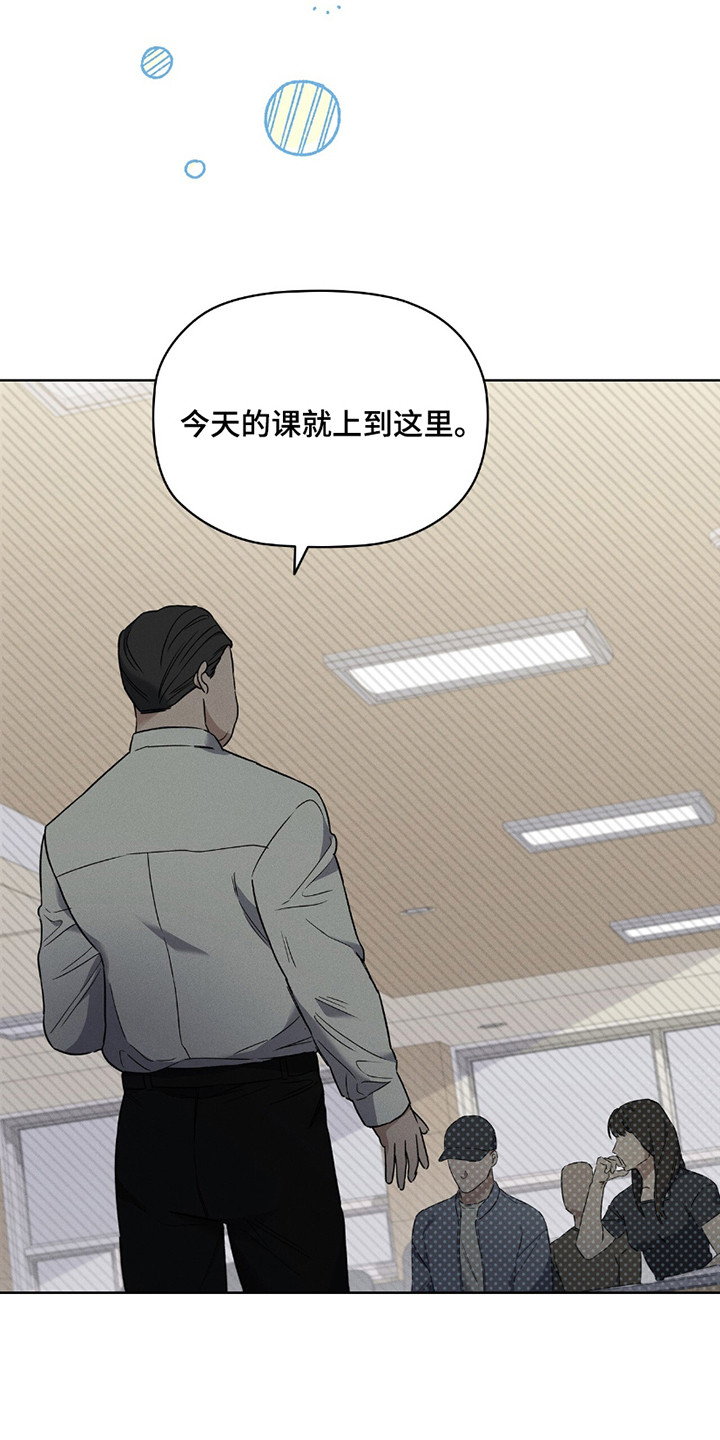 非浪漫时代 - 浪漫主义者 - 第27页