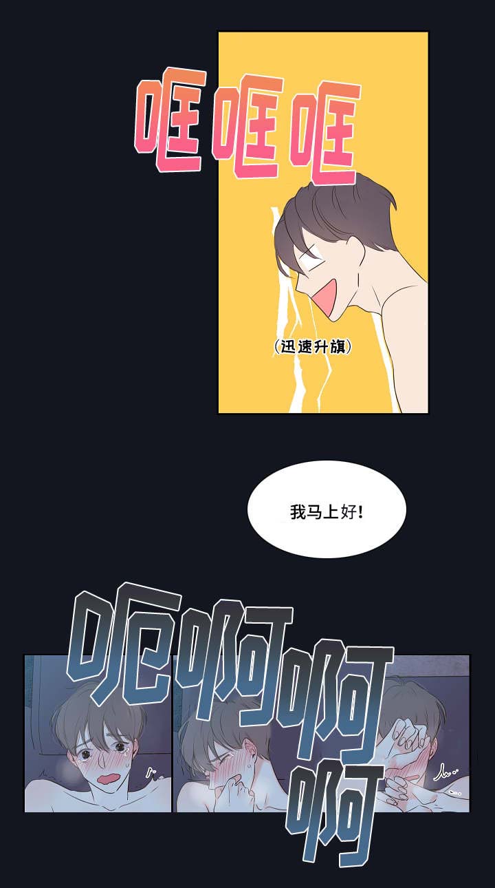 金代理的秘密 - 吸血鬼 - 第6页