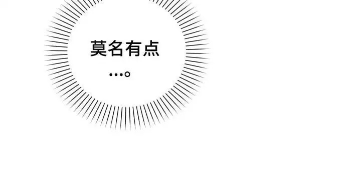 猛宠旧情 - 能力出色 - 第28页