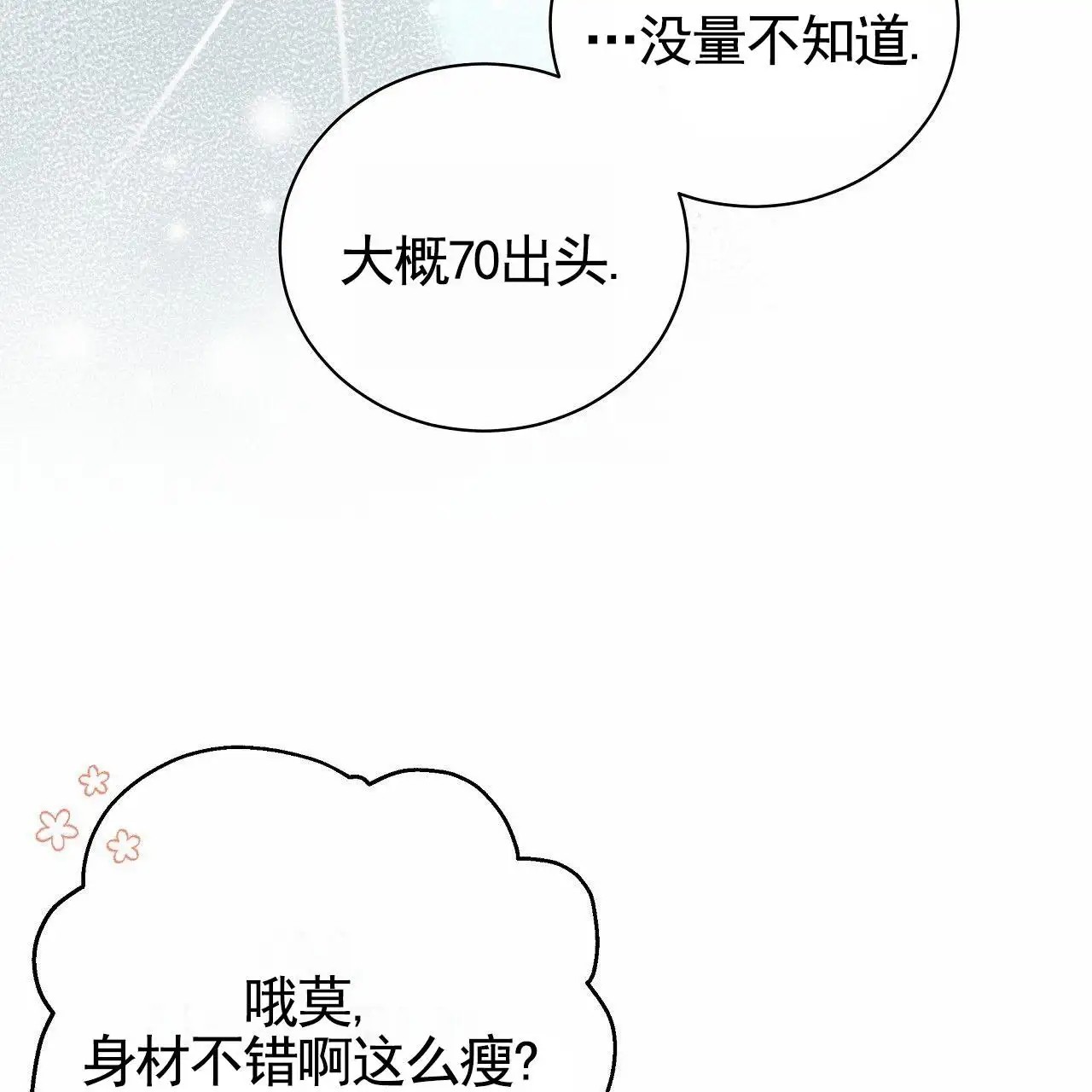 幸运游戏 - 找工作 - 第30页