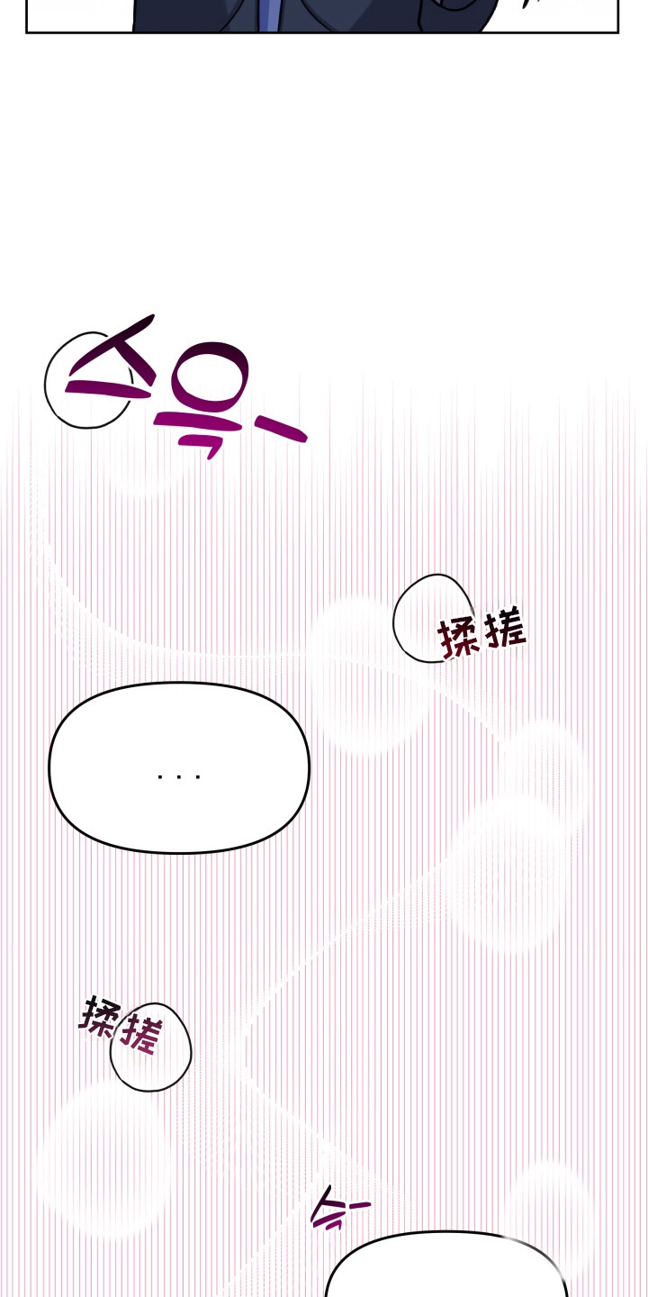 宿敌重连 - 难兄难弟 - 第5页