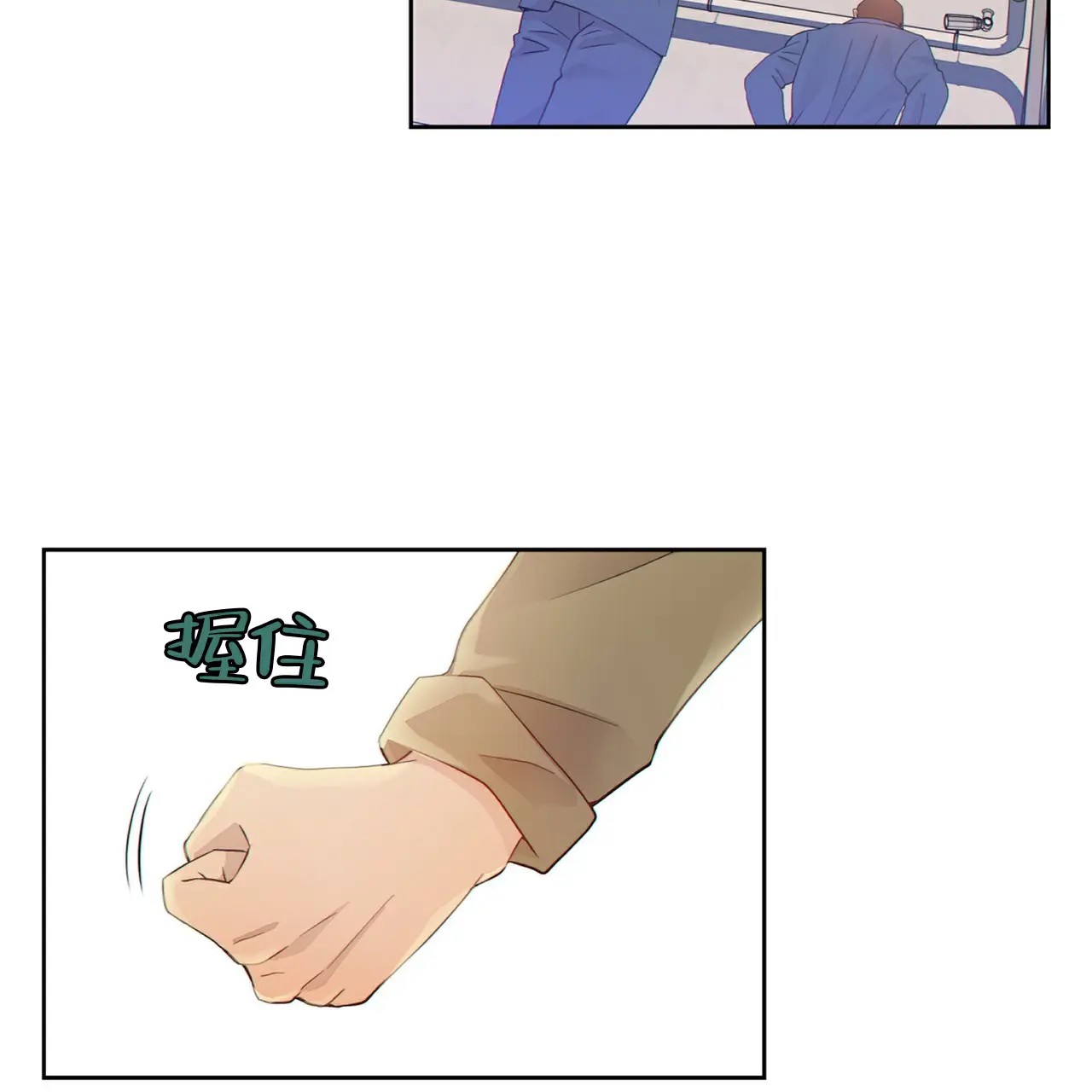 狗和狼的时间 - 委托 - 第49页