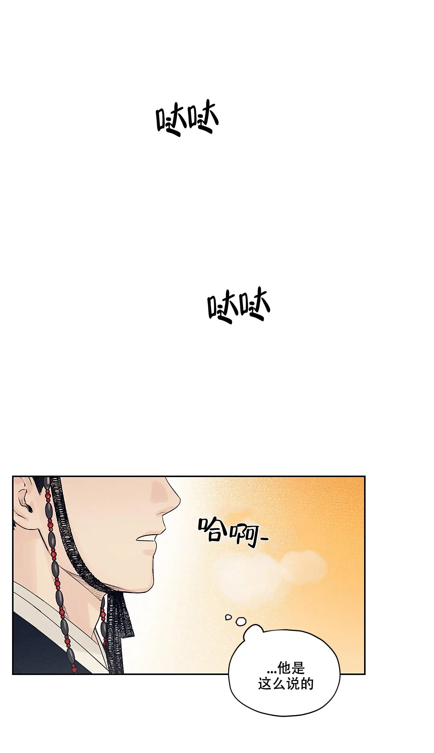 汉阳工坊 - 百闻不如一见 - 第33页