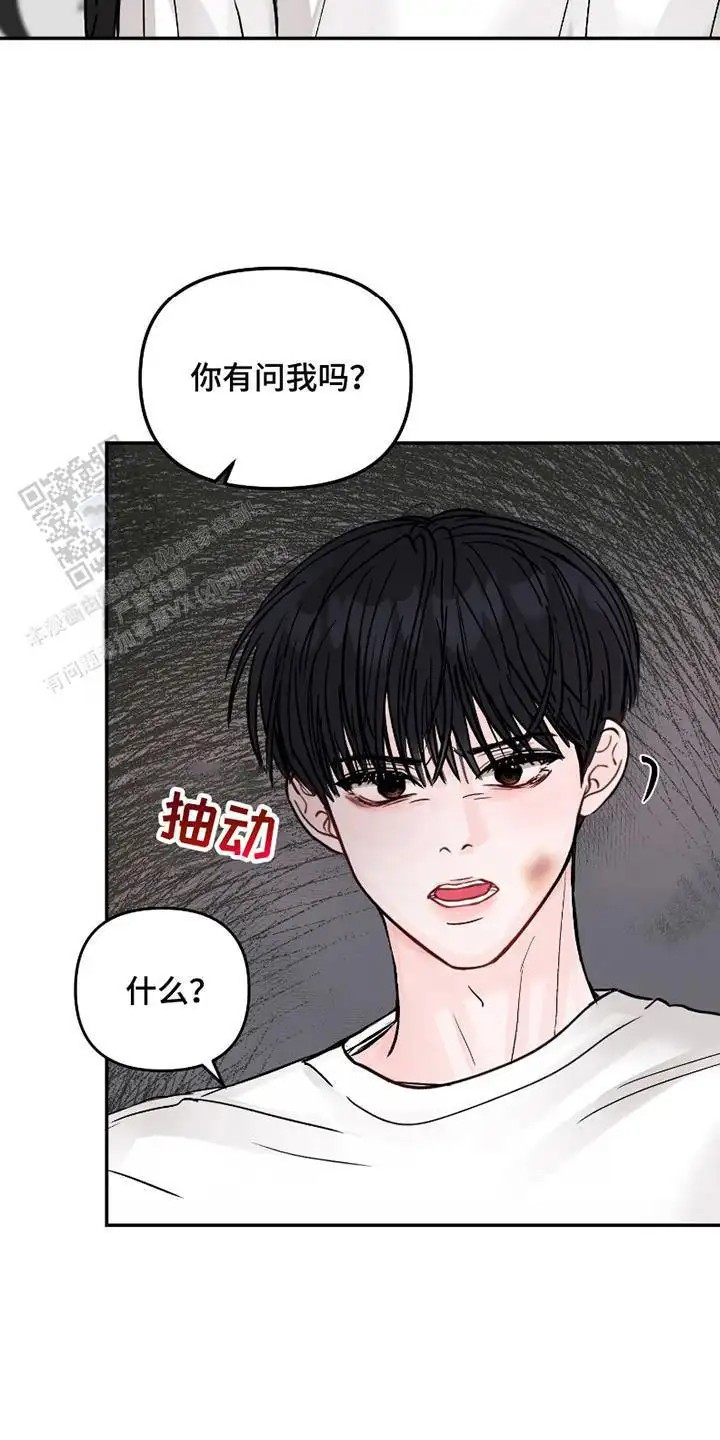 我不能放弃你 - 一起住 - 第22页