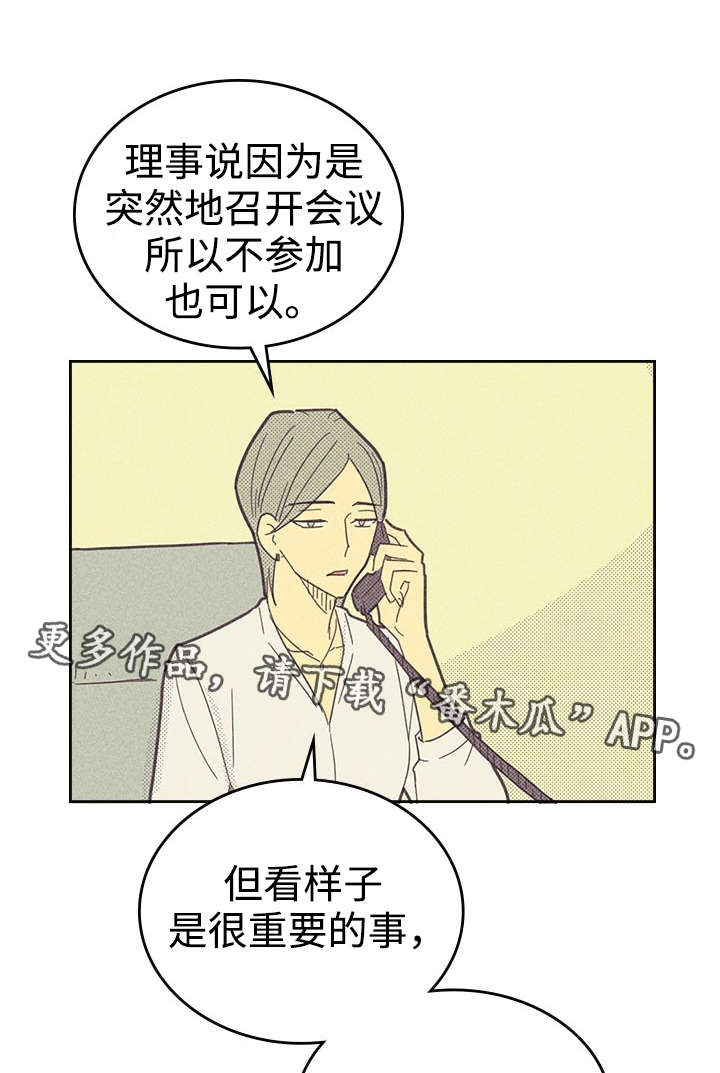 开或关 - 追加募集 - 第22页