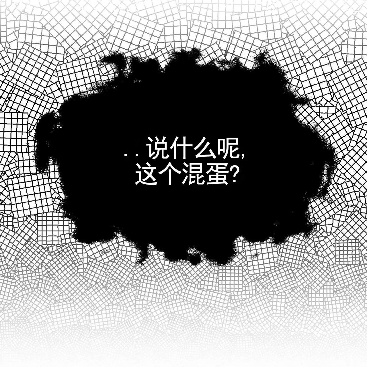 幸运游戏 - 发酒疯 - 第68页