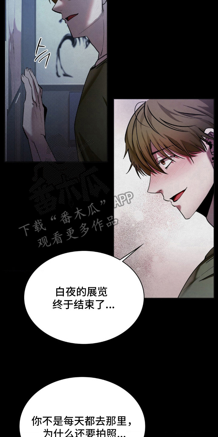 画中人 - 偷拍 - 第27页